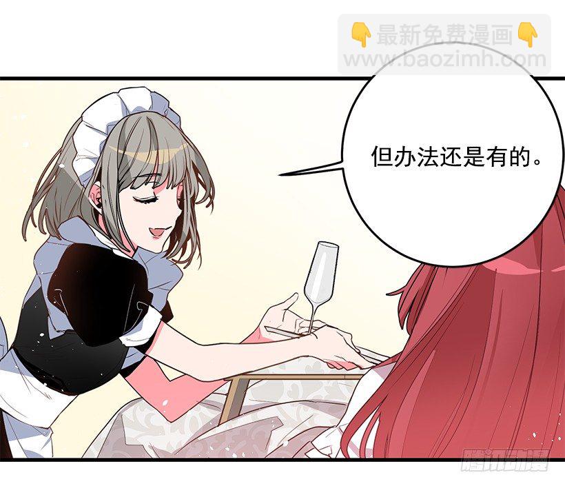 新的生活-第3话