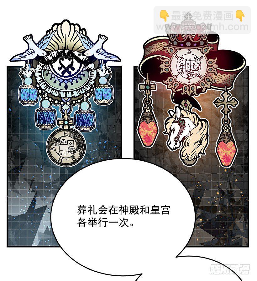 新的生活-第3话