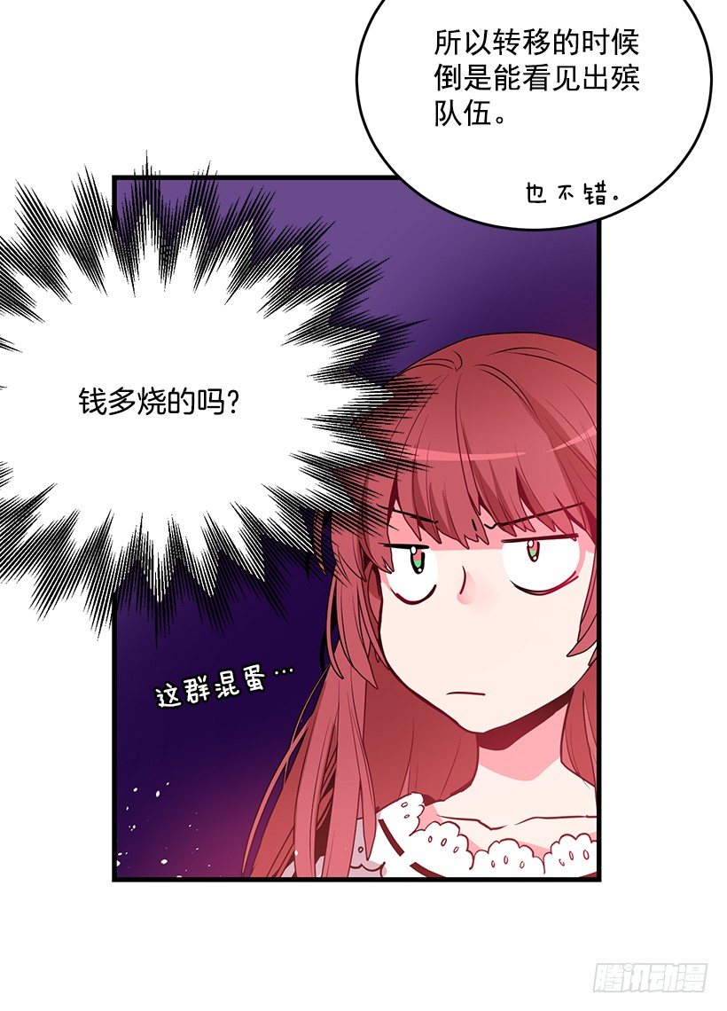 新的生活-第3话