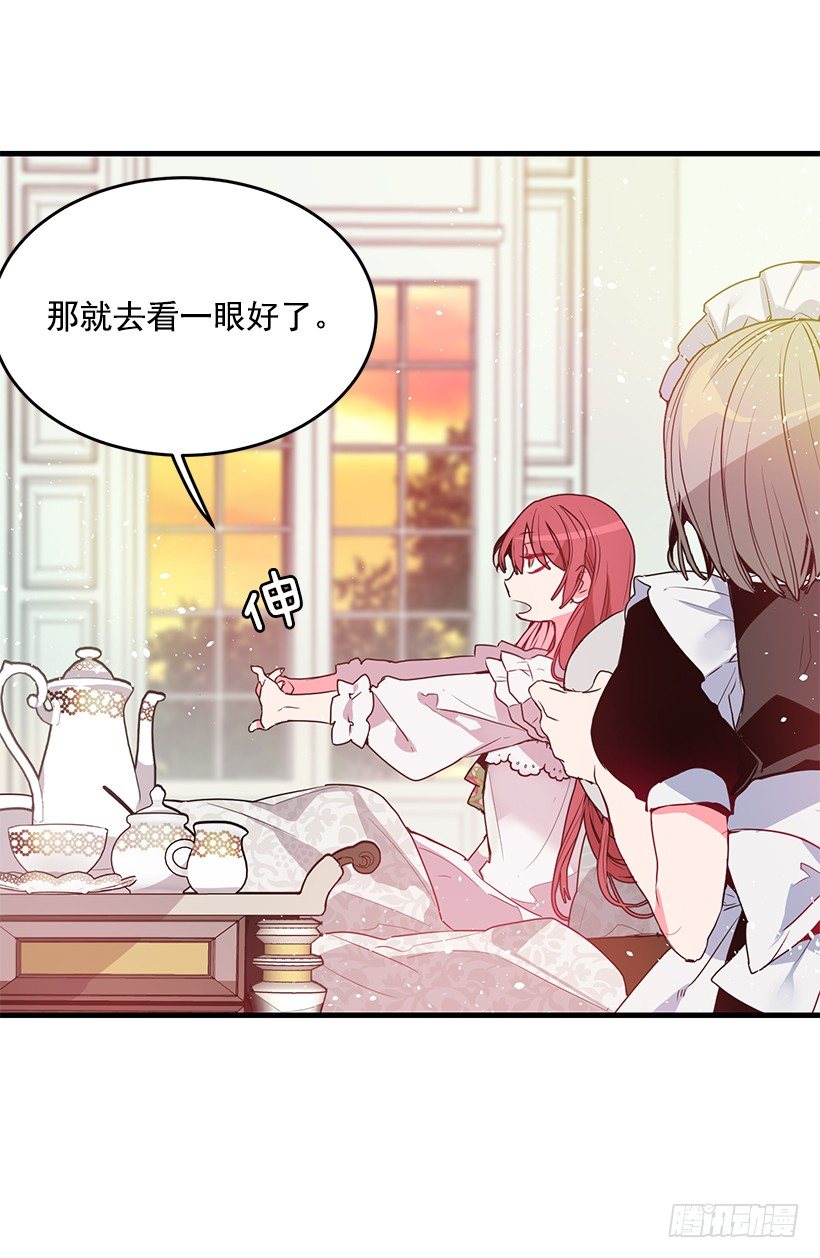 新的生活-第3话