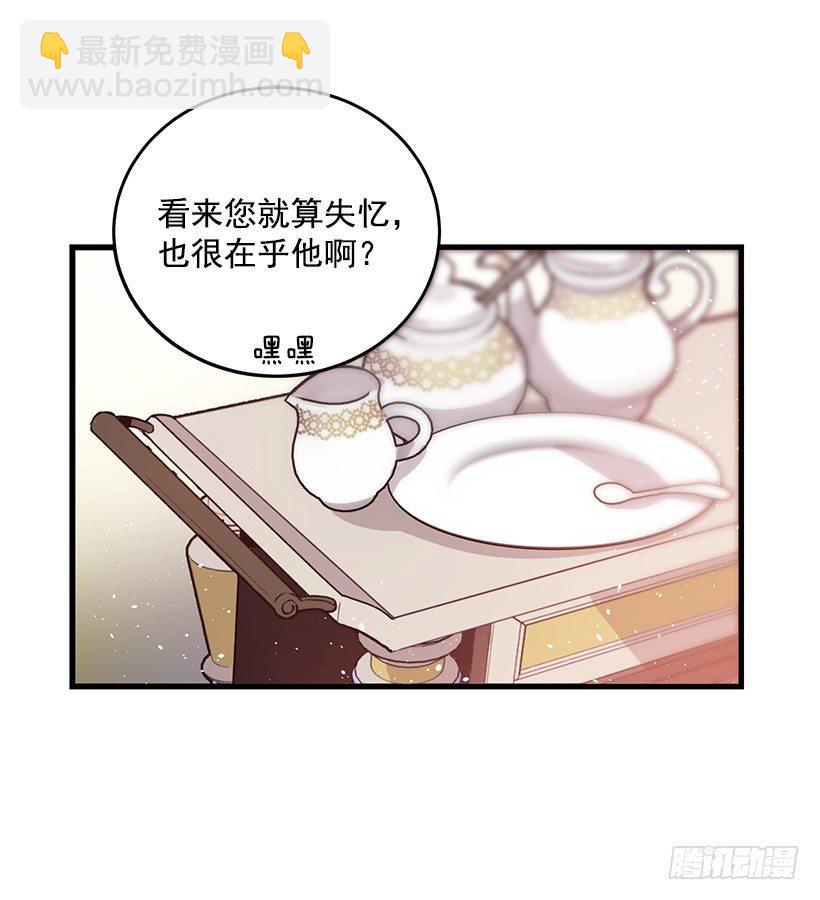 新的生活-第3话