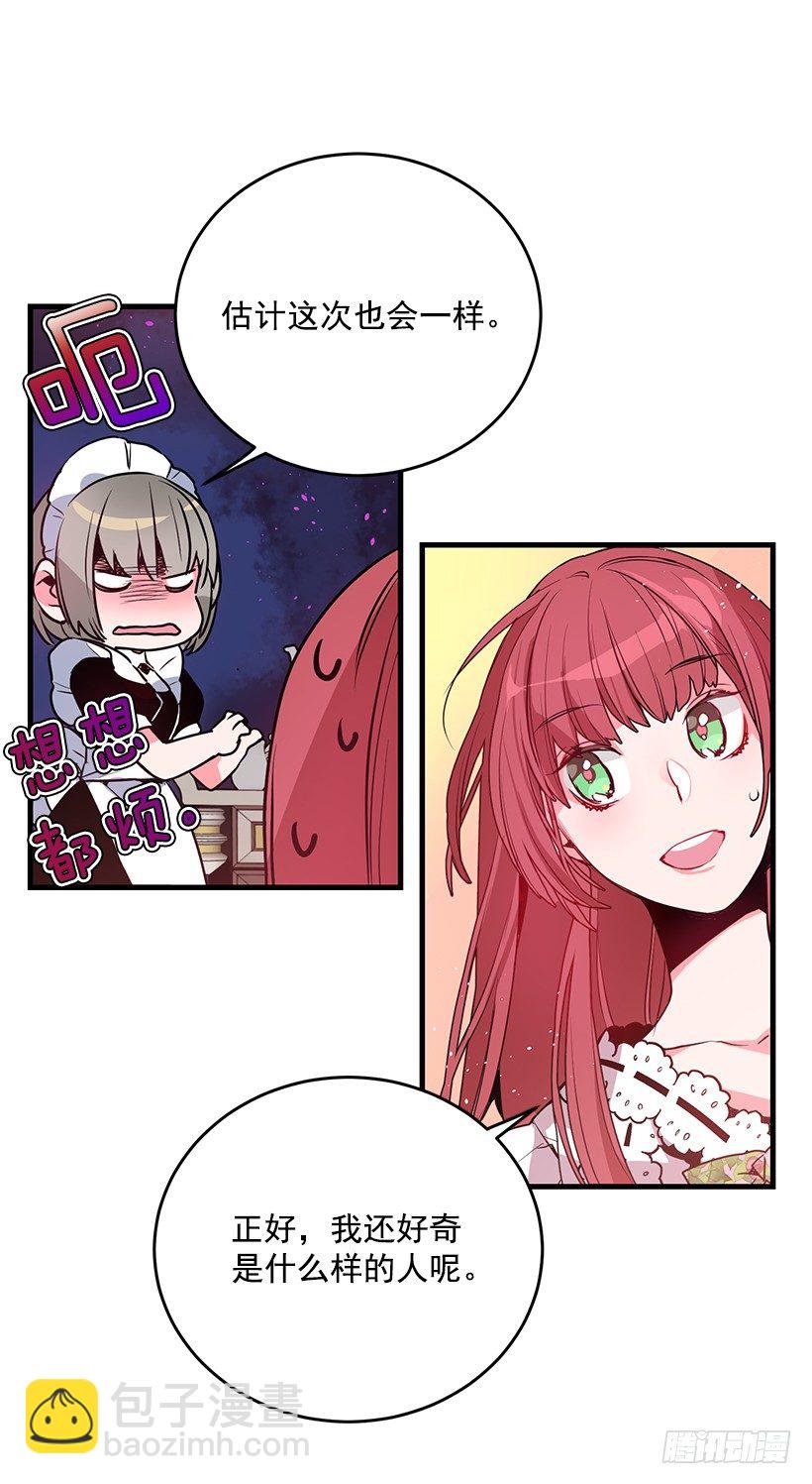 新的生活-第3话