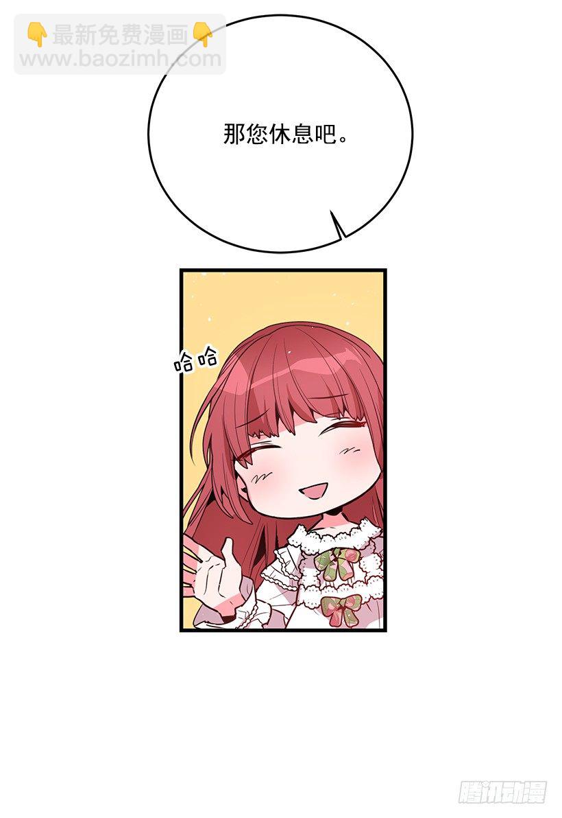 新的生活-第3话