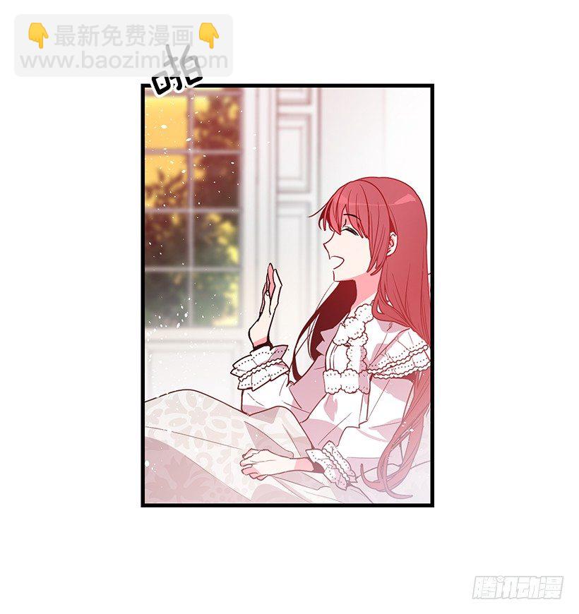 新的生活-第3话