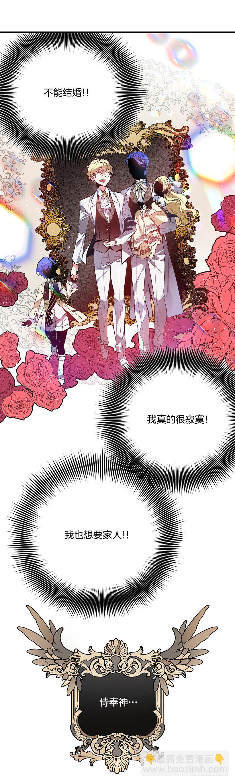 新的生活-第3话