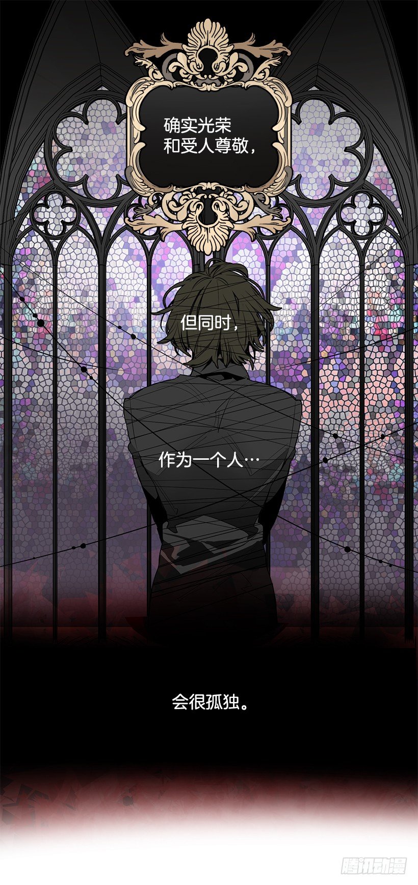 新的生活-第3话