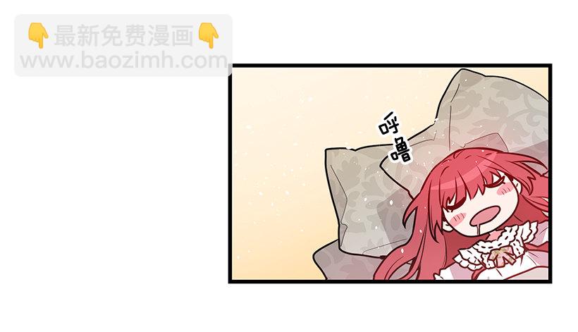 新的生活-第3话