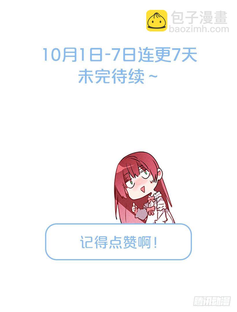 新的生活-第3话