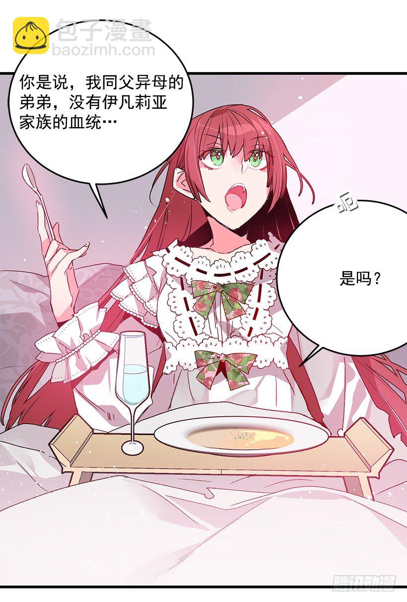 新的生活-第3话