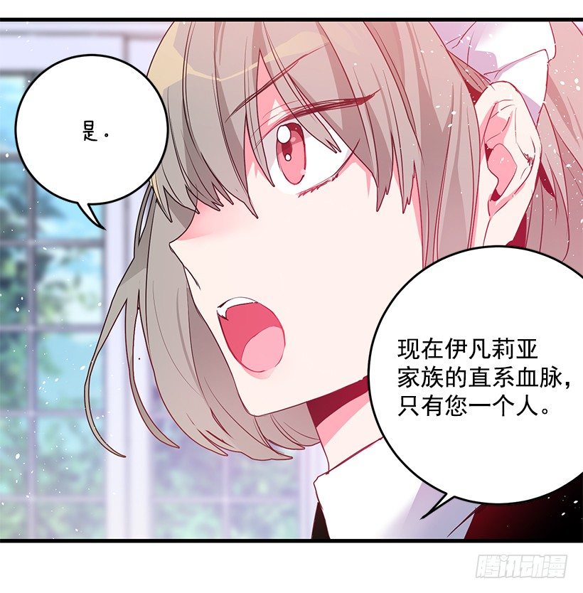 新的生活-第3话