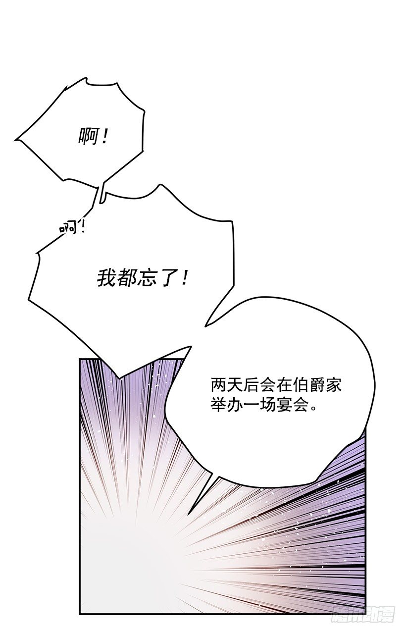 你很了解他(1/2)-第21话