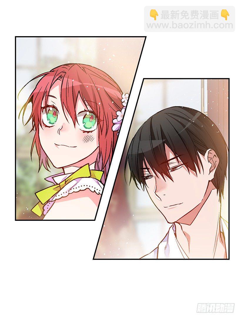 你很了解他(1/2)-第21话