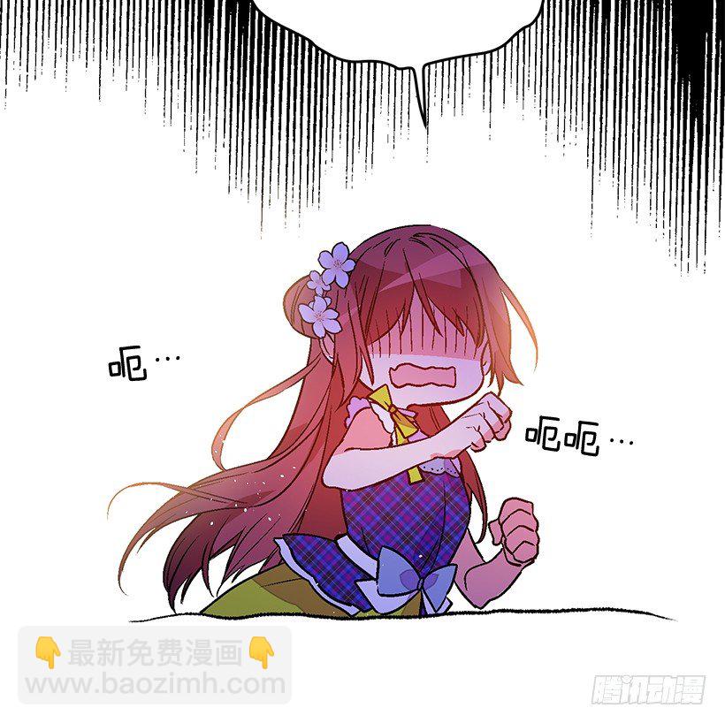 你很了解他(1/2)-第21话