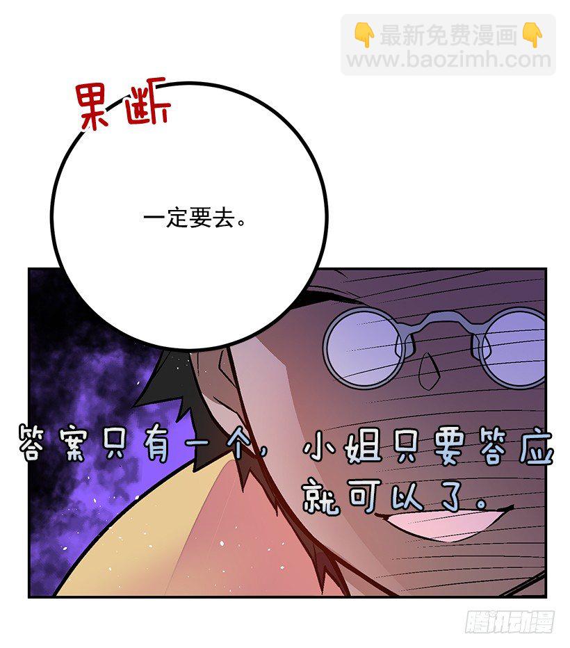 你很了解他(1/2)-第21话