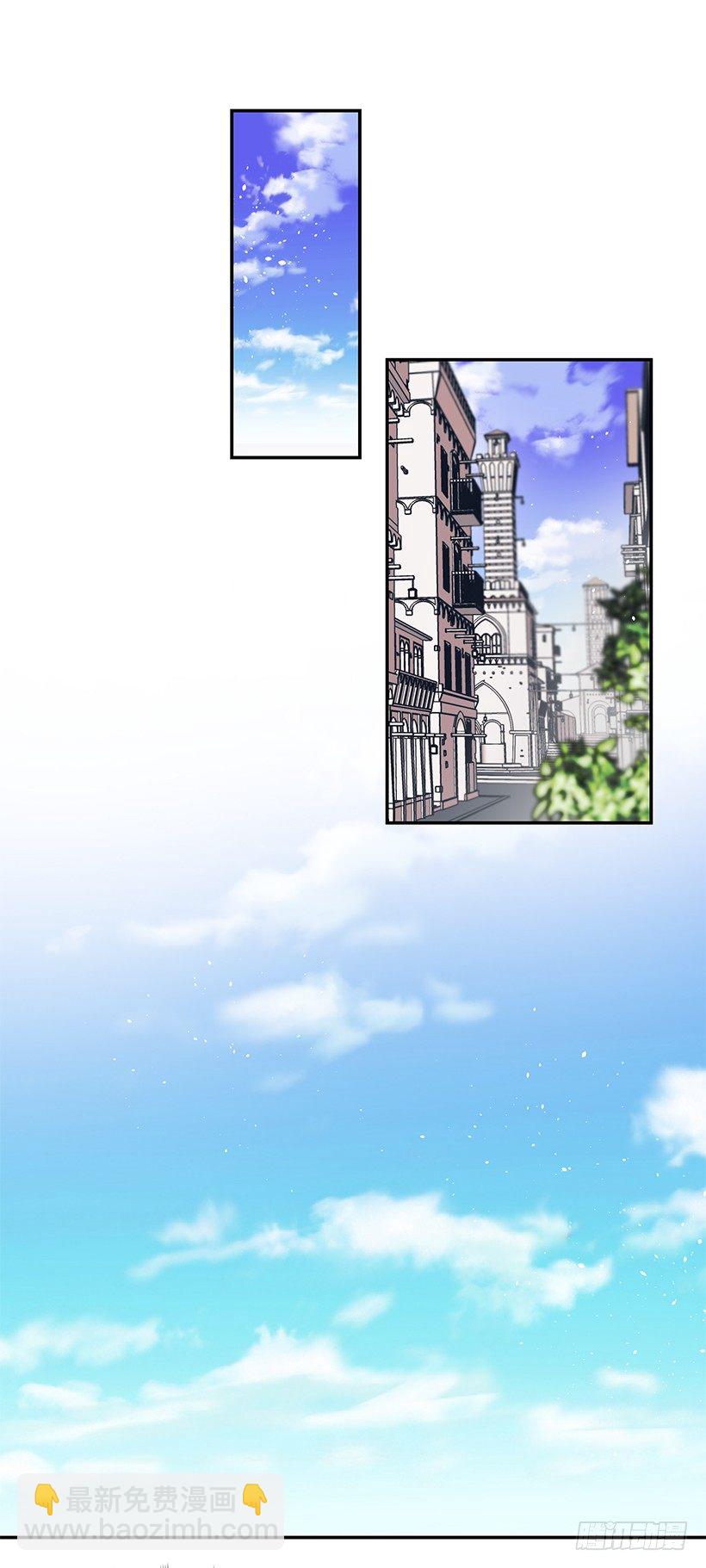 你很了解他(1/2)-第21话