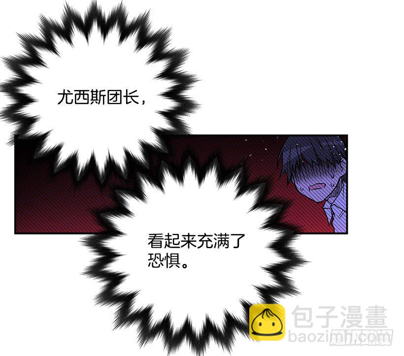 你很了解他(1/2)-第21话