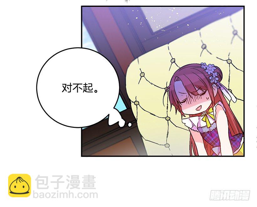 你很了解他(1/2)-第21话