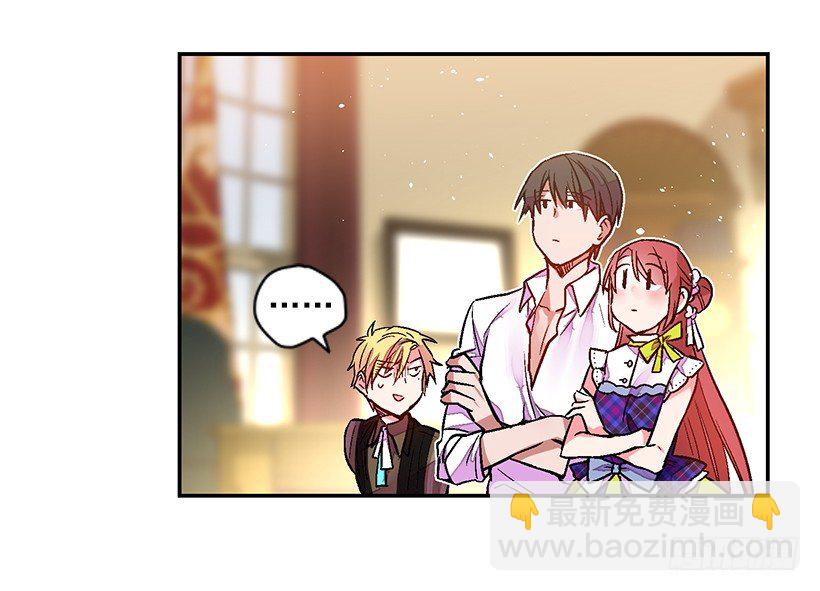 你很了解他(1/2)-第21话