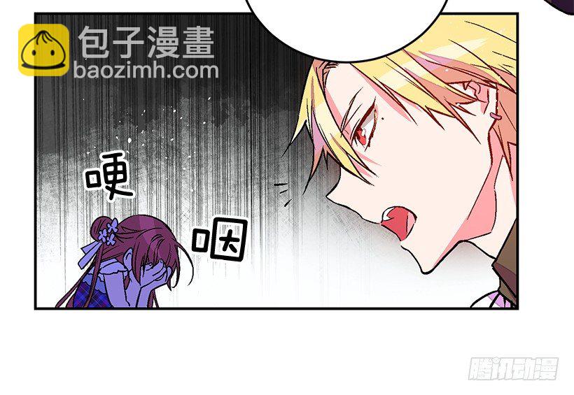 你很了解他(1/2)-第21话