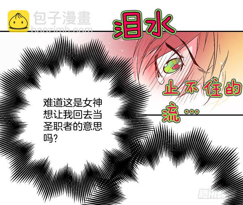 你很了解他(1/2)-第21话