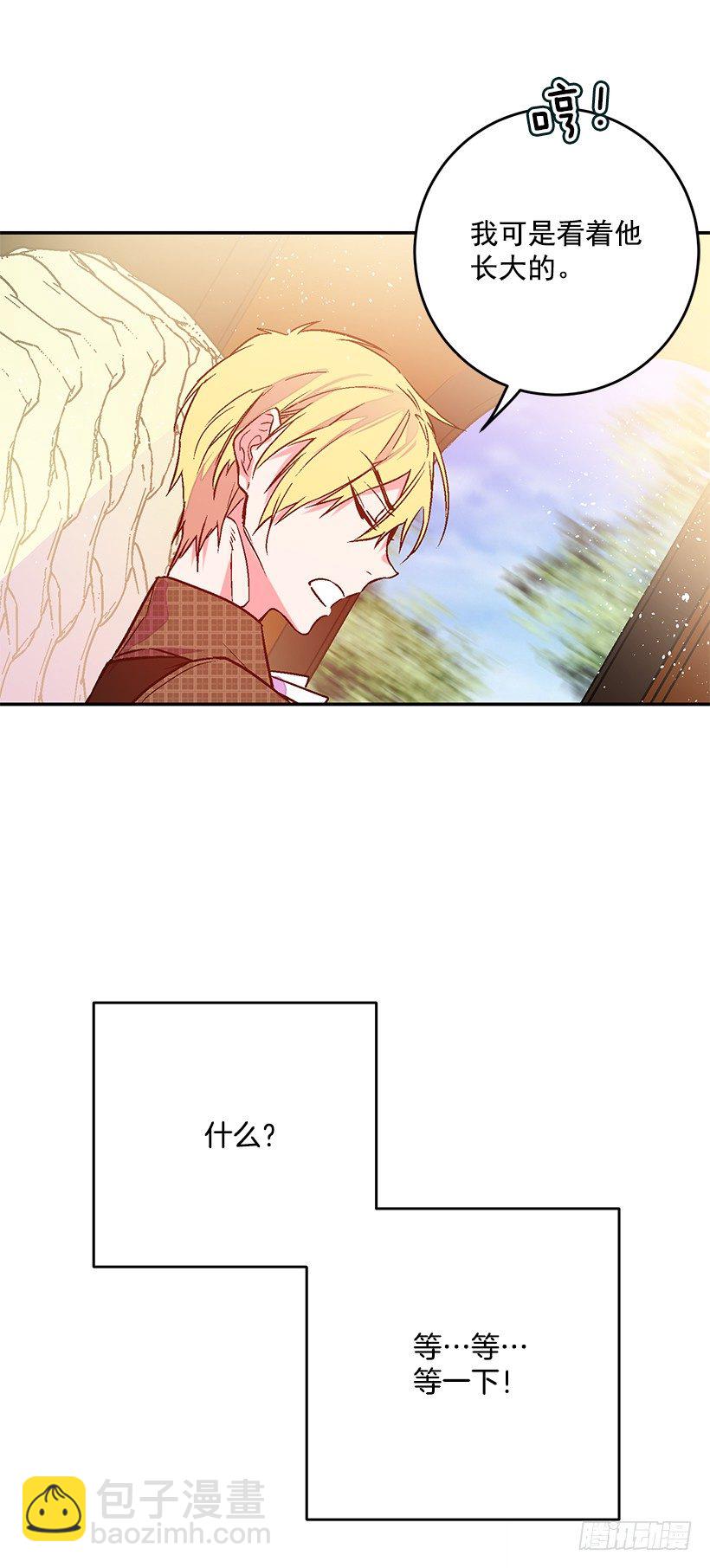 你很了解他(1/2)-第21话