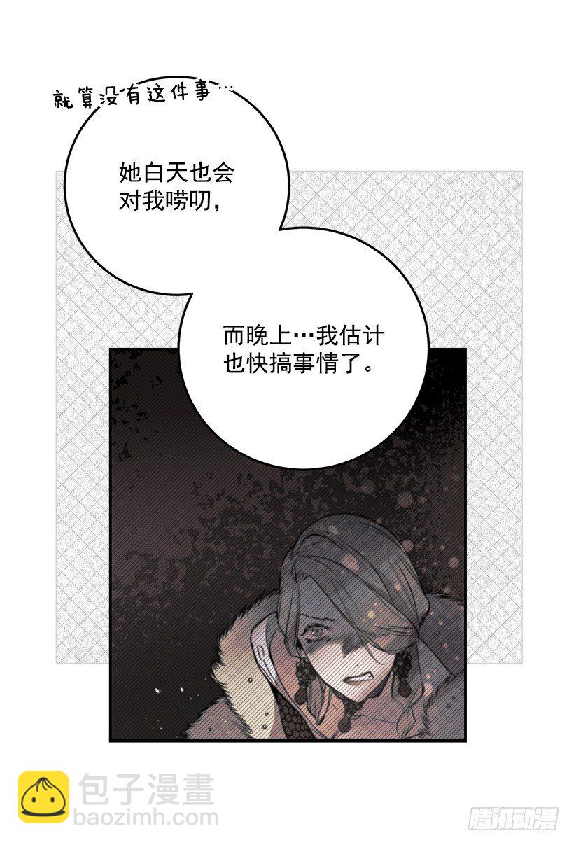 你很了解他(1/2)-第21话