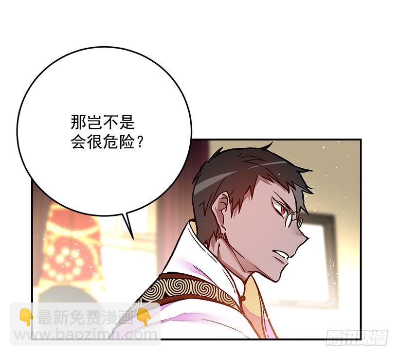 你很了解他(1/2)-第21话