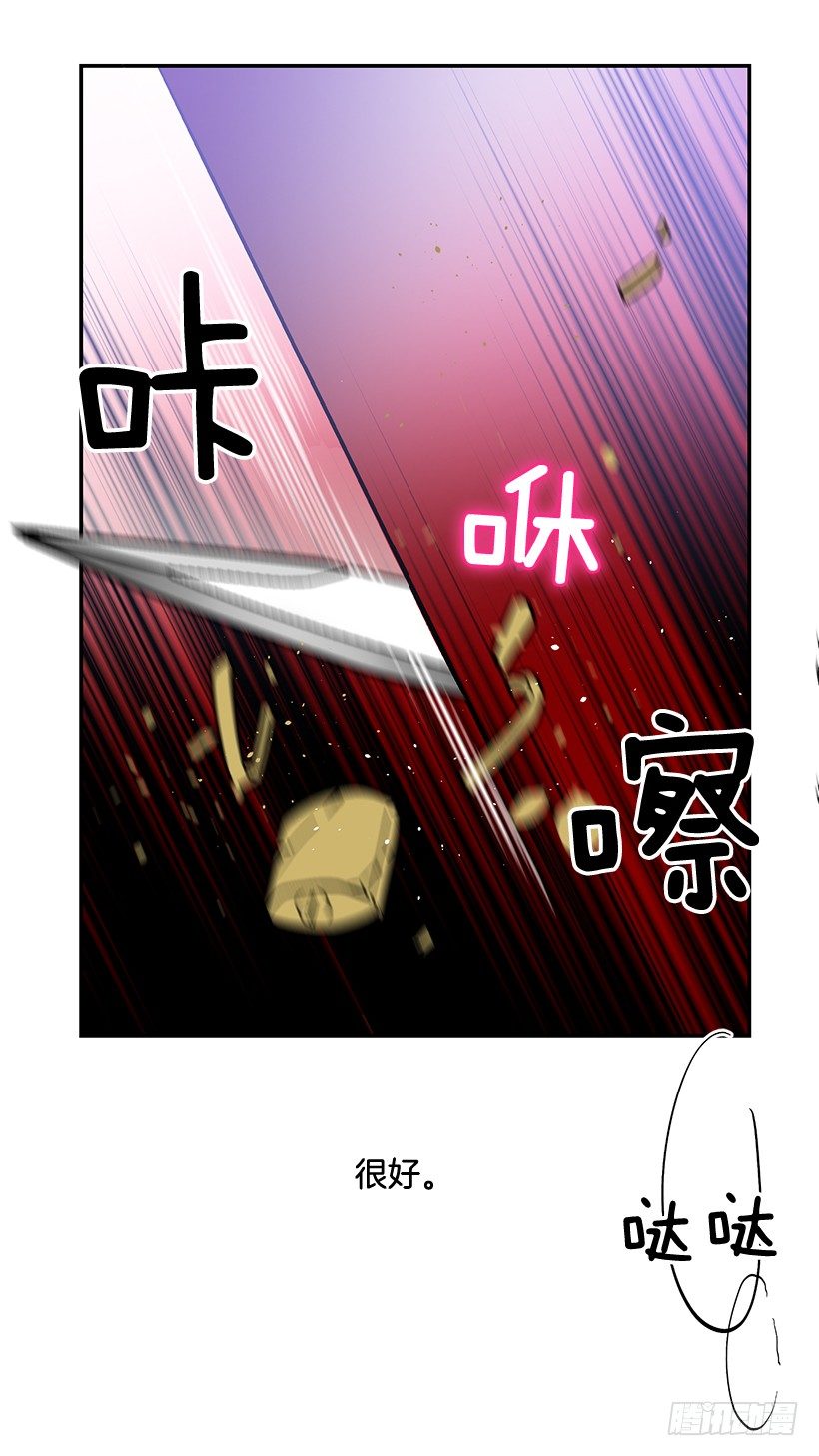 绑架(1/2)-第23话