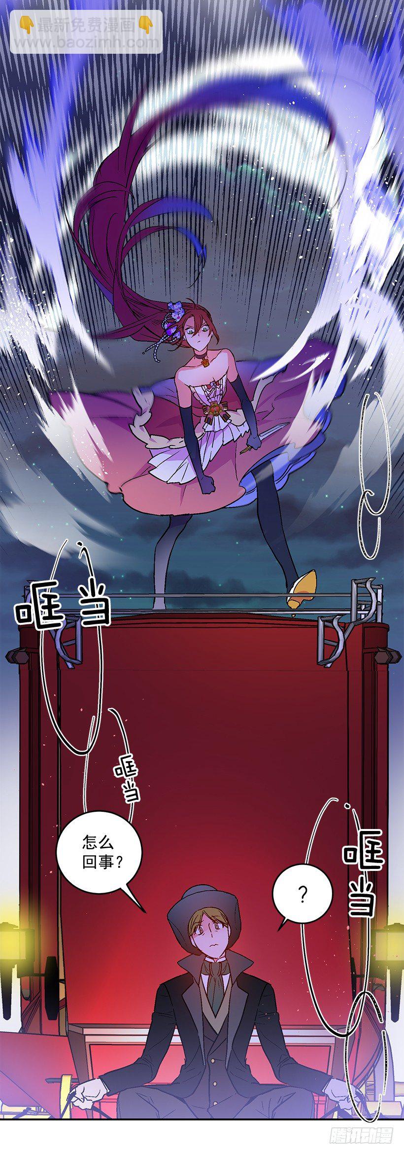 绑架(1/2)-第23话