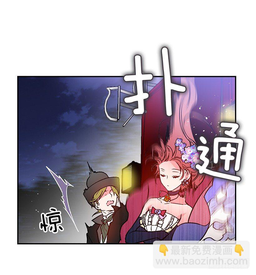 绑架(1/2)-第23话