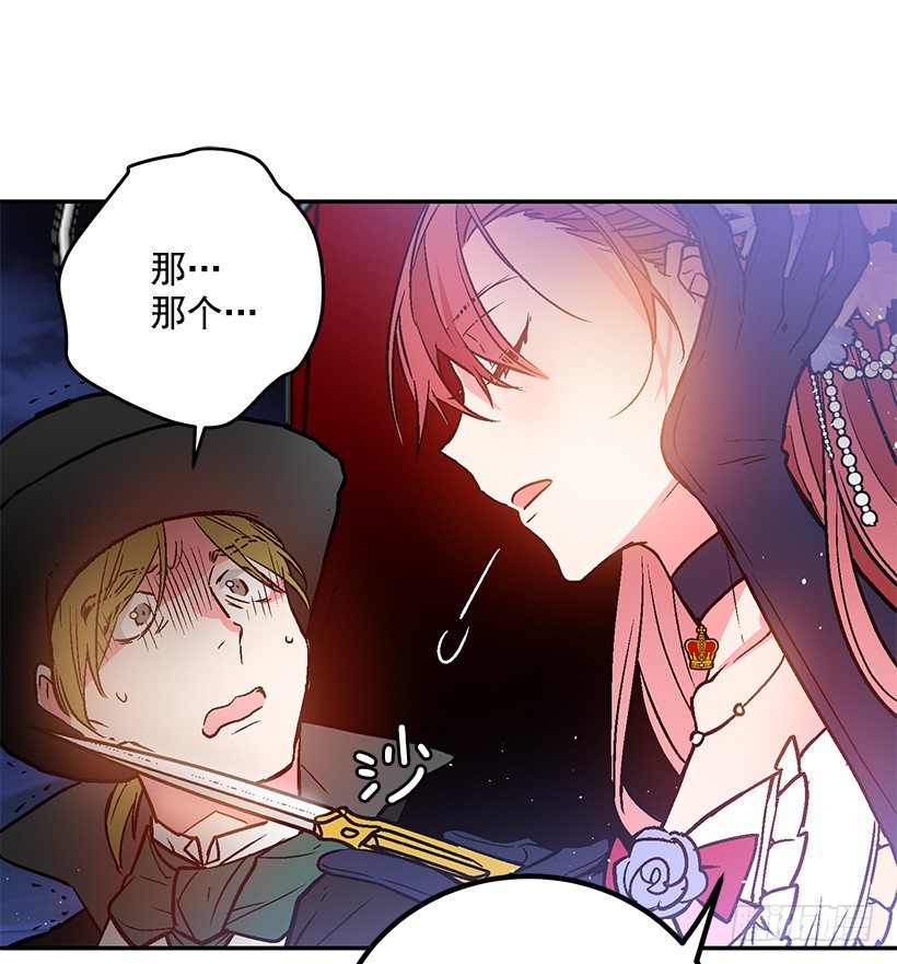 绑架(1/2)-第23话