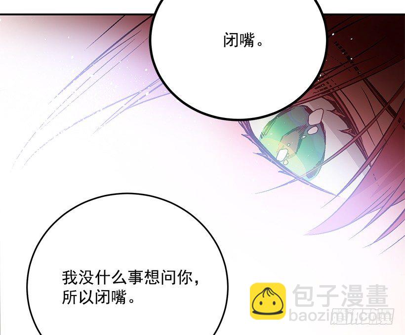 绑架(1/2)-第23话