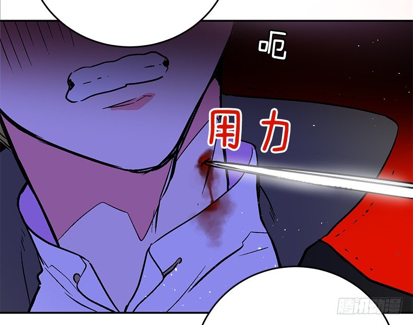 绑架(1/2)-第23话