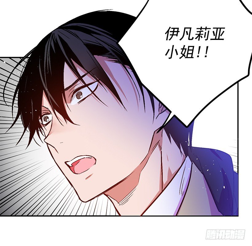 绑架(1/2)-第23话