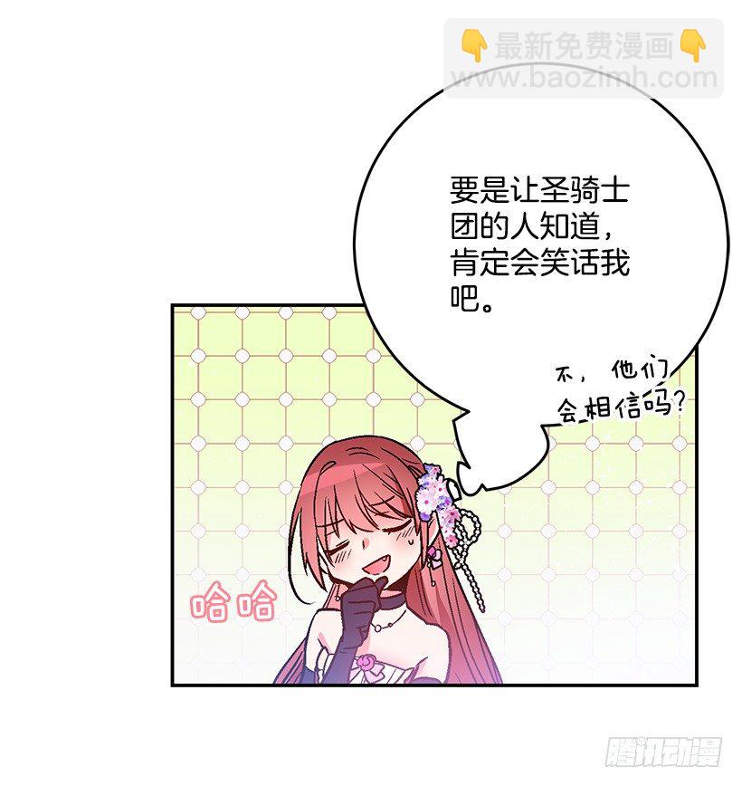 绑架(1/2)-第23话