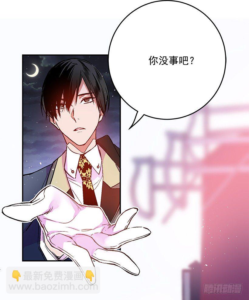 绑架(1/2)-第23话