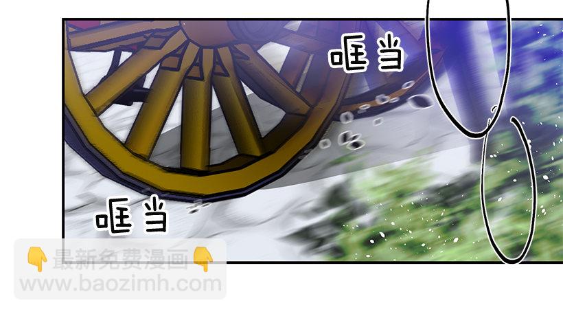 绑架(1/2)-第23话