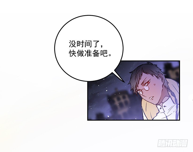 绑架(1/2)-第23话