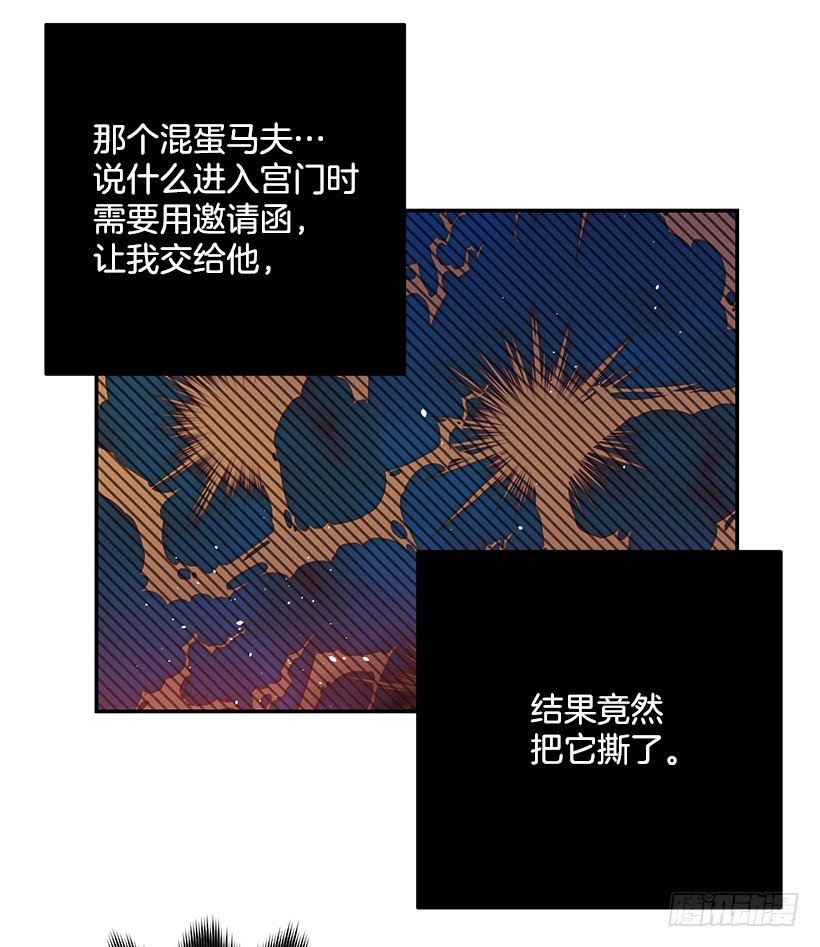 绑架(1/2)-第23话