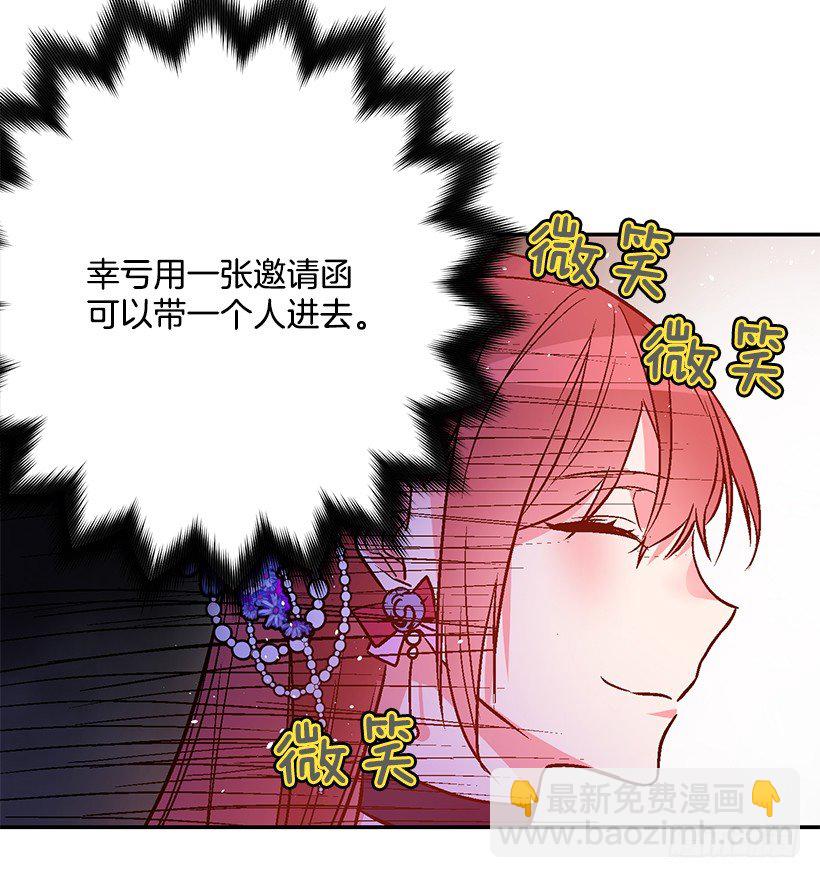 绑架(1/2)-第23话