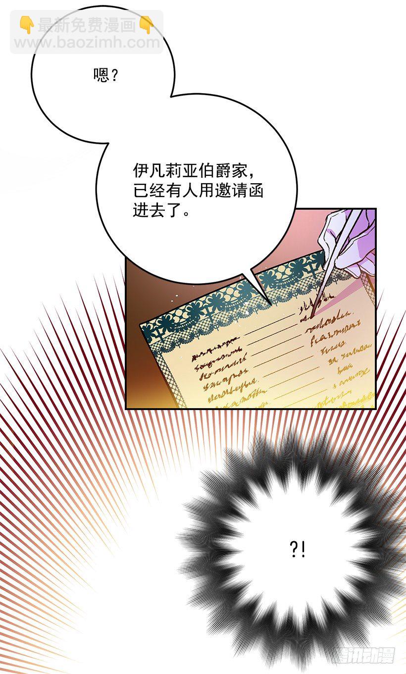 绑架(1/2)-第23话