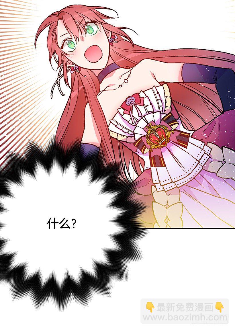 绑架(1/2)-第23话