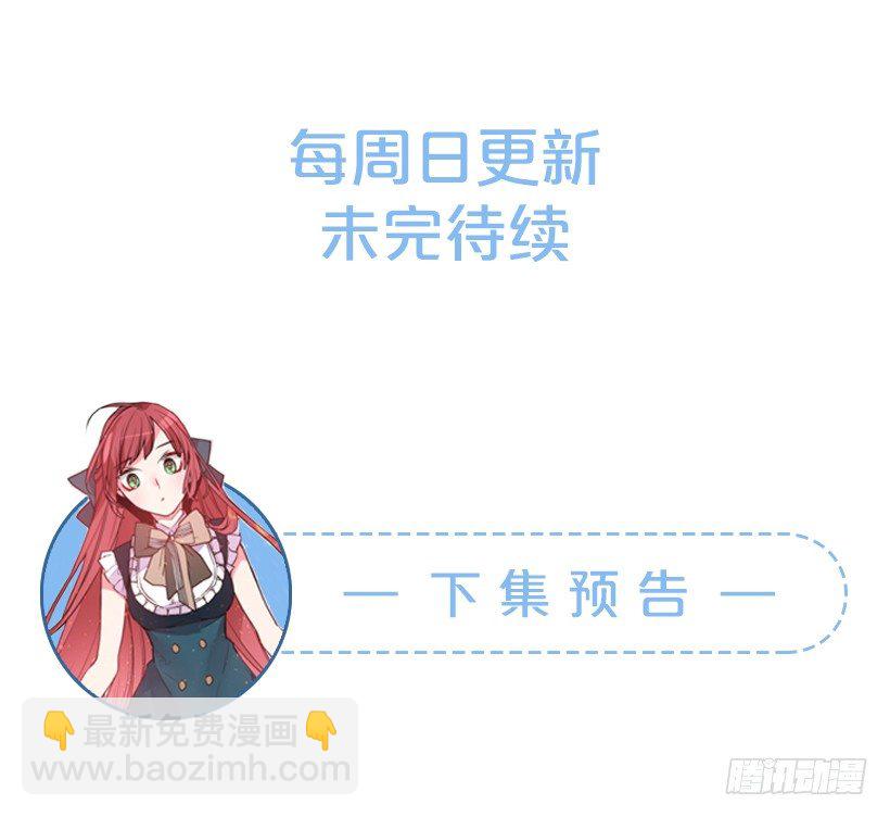 绑架(1/2)-第23话