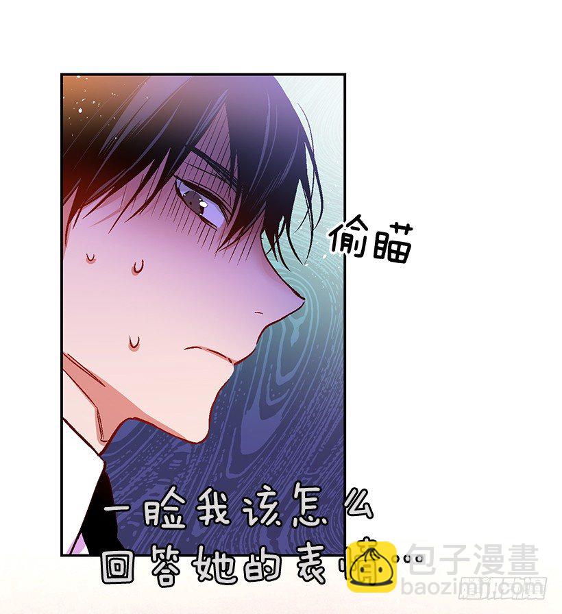 手脚不干净(1/2)-第25话