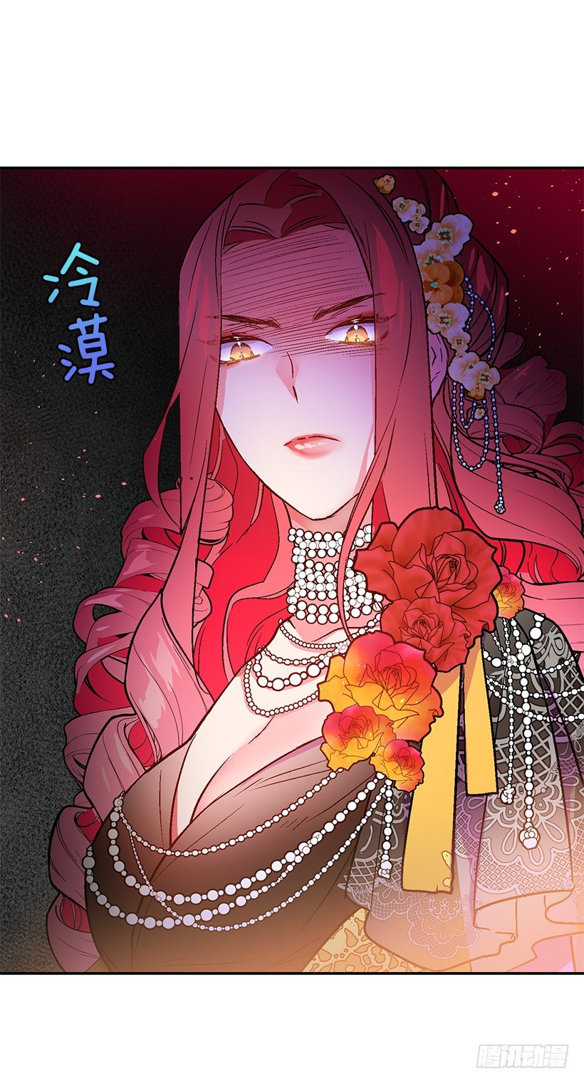 手脚不干净(1/2)-第25话