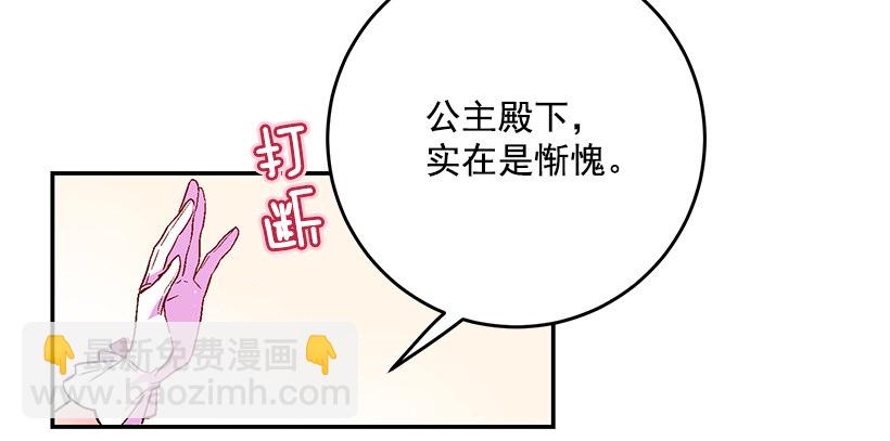 手脚不干净(1/2)-第25话