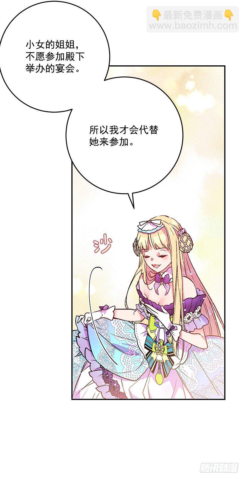 手脚不干净(1/2)-第25话