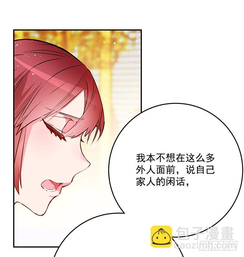 手脚不干净(1/2)-第25话