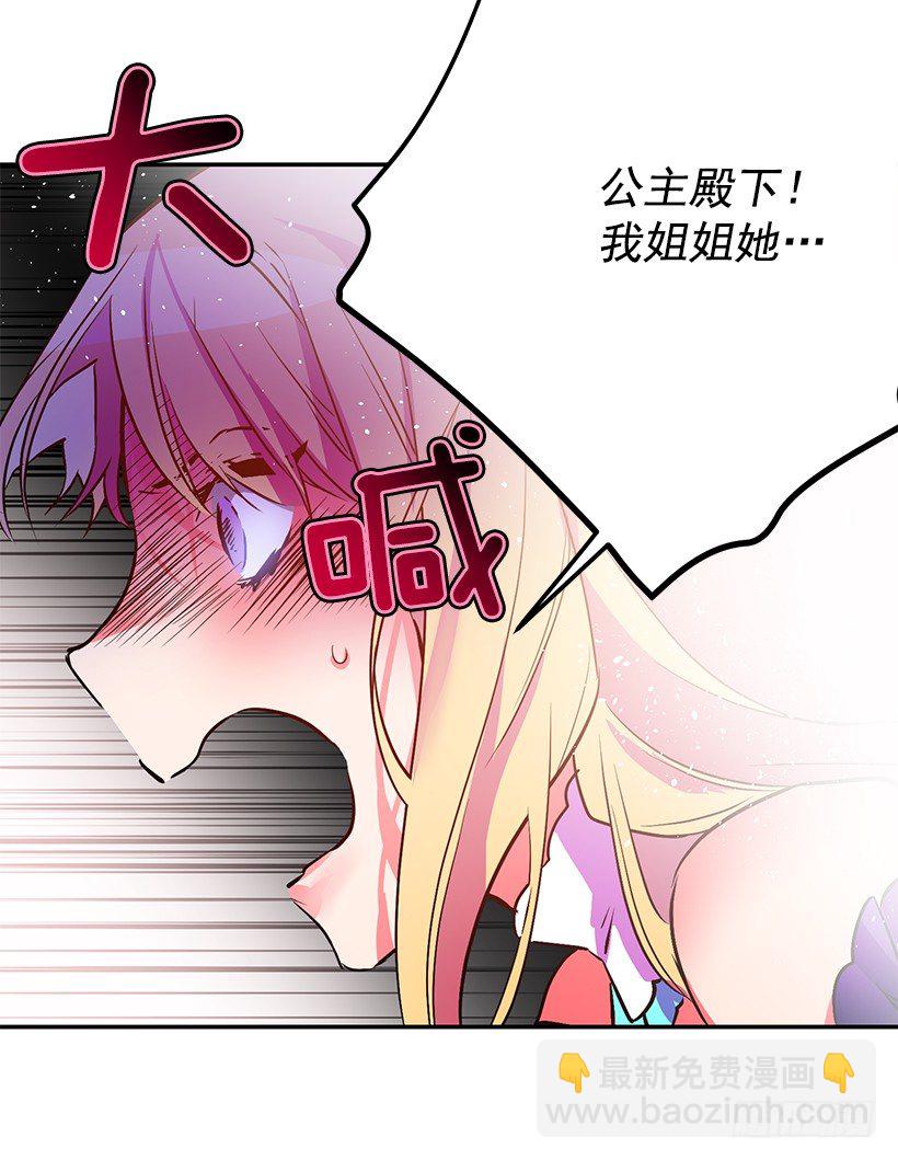 手脚不干净(1/2)-第25话