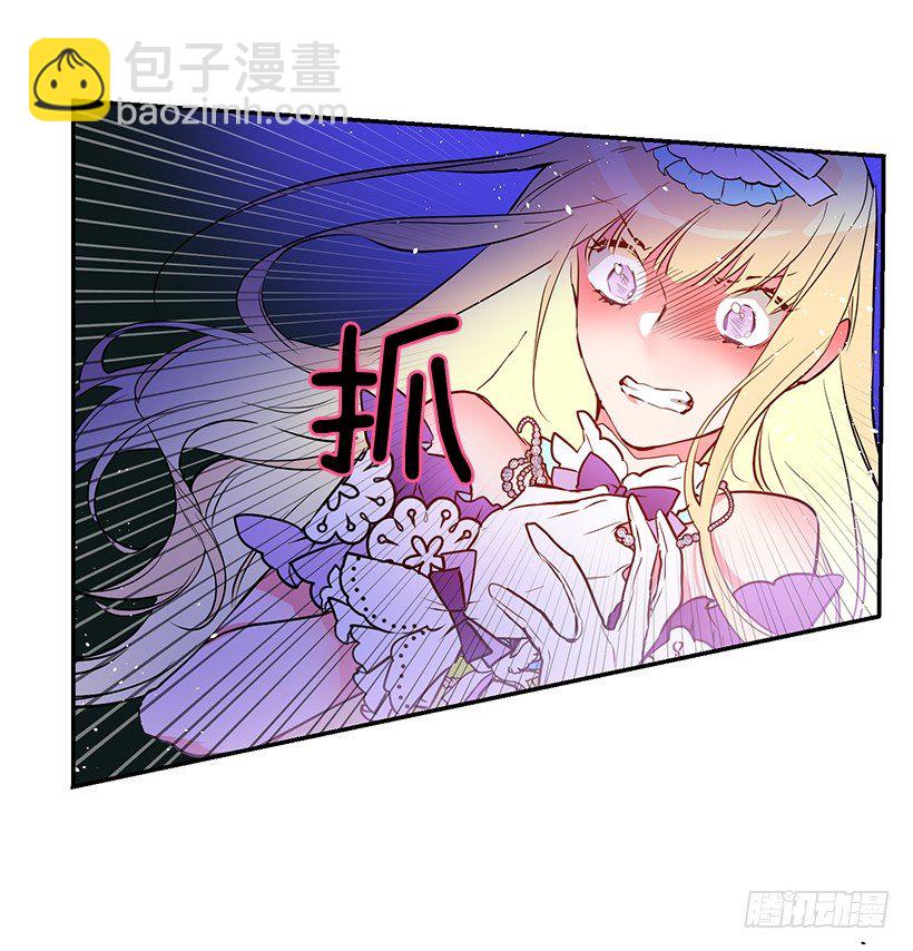 手脚不干净(1/2)-第25话